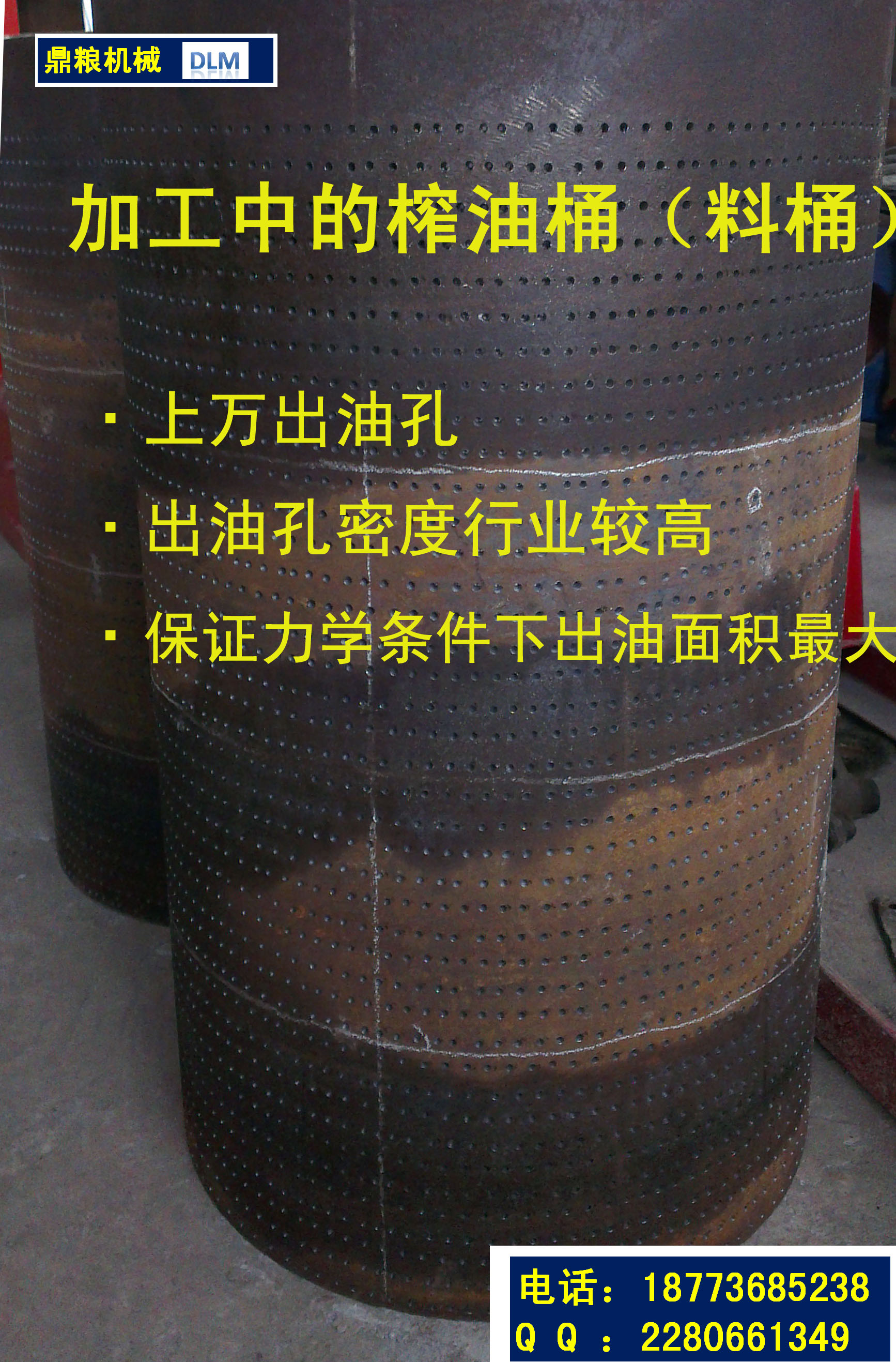 常德液壓壓榨機(jī),常德固液分離機(jī),常德壓濾機(jī),常德粉碎機(jī) 常德液壓壓榨機(jī),常德固液分離機(jī),常德壓濾機(jī),常德粉碎機(jī)